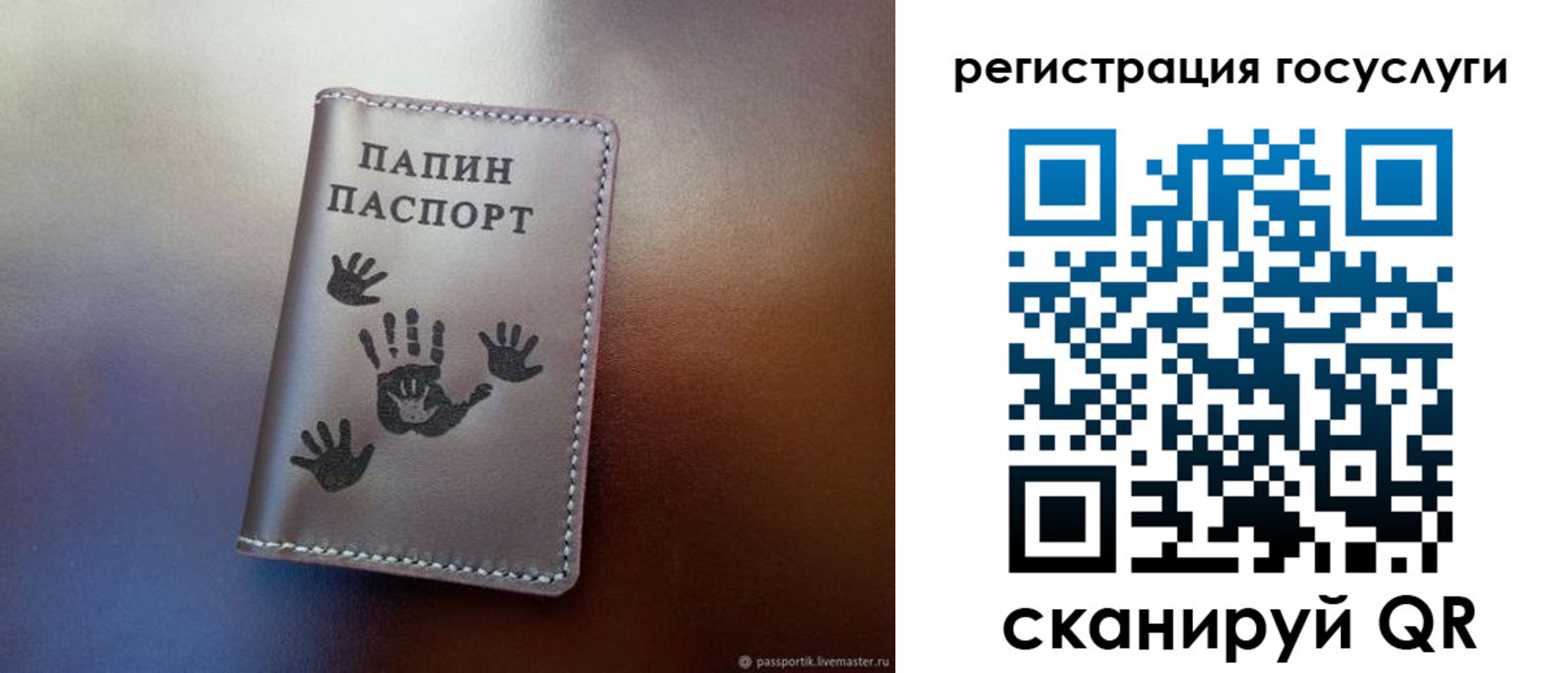 временная регистрация собственник в Тынде