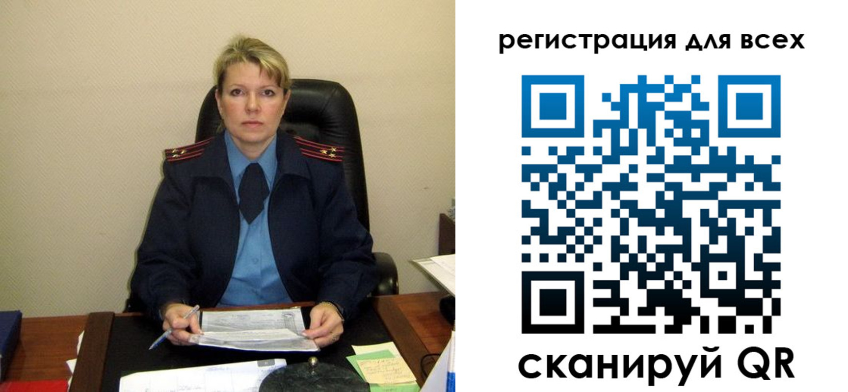 прописка иностранных граждан в Тынде